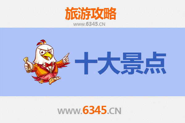 兰州榆中旅游景点大全：探索陇上秘境与自然奇观