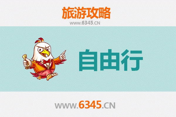 兰州榆中自由行攻略：探秘陇上江南的历史文化与自然奇观