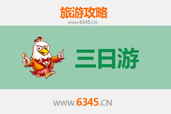 兰州榆中三日游攻略：草原风情与历史文化的深度体验
