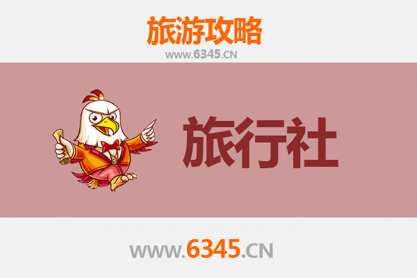 兰州榆中旅行社推荐与深度游玩攻略