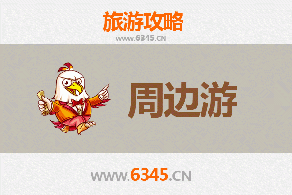 兰州榆中周边游攻略：探秘陇上风光与人文宝藏