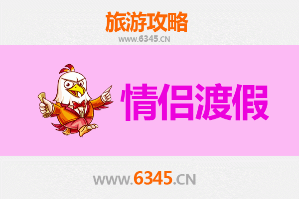 兰州榆中情侣浪漫之旅：山水相依的甜蜜时光