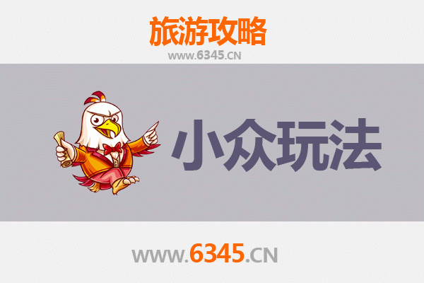 兰州榆中秘境探索：小众玩法深度游攻略