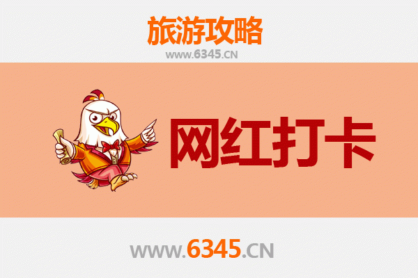 兰州榆中网红打卡地全攻略：小众秘境与潮流地标一网打尽