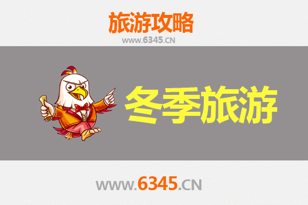 兰州榆中冬季旅游攻略：冰雪秘境与人文风情的完美邂逅