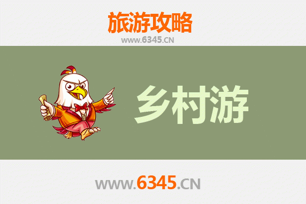 兰州榆中乡村旅游精品线路推荐：田园牧歌与古驿风情之旅