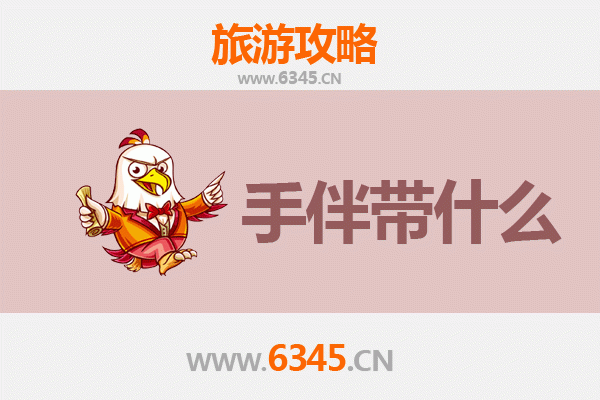 兰州榆中出发：湄洲岛朝圣与海岛风情全攻略及特色手伴指南